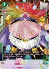 Dragon Ball Fusion World Majin Buu ST01-028 R Parallel Japanese