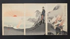 Japanese Ukiyo-e Woodblock Print 5-596 Sino-Japanese War Ogata Gekko 1894
