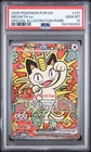 2026 Pokemon POR EN Meowth ex 121/088 Special Illustration Rare PSA 10 (AB52