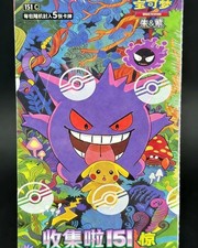 - / NEW 2025 Pokemon TCG Chinese Collect 151C Surprise Slim Booster Box Sealed
