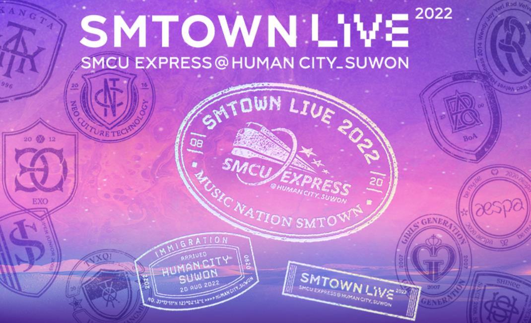 NCT 127 SMTOWN LIVE 2022 SMCU EXPRESS @ SUWON MD INVITATION NCT 127 SMTOWN LIVE 2022 SMCU EXPRESS @ SUWON MD INVITATION