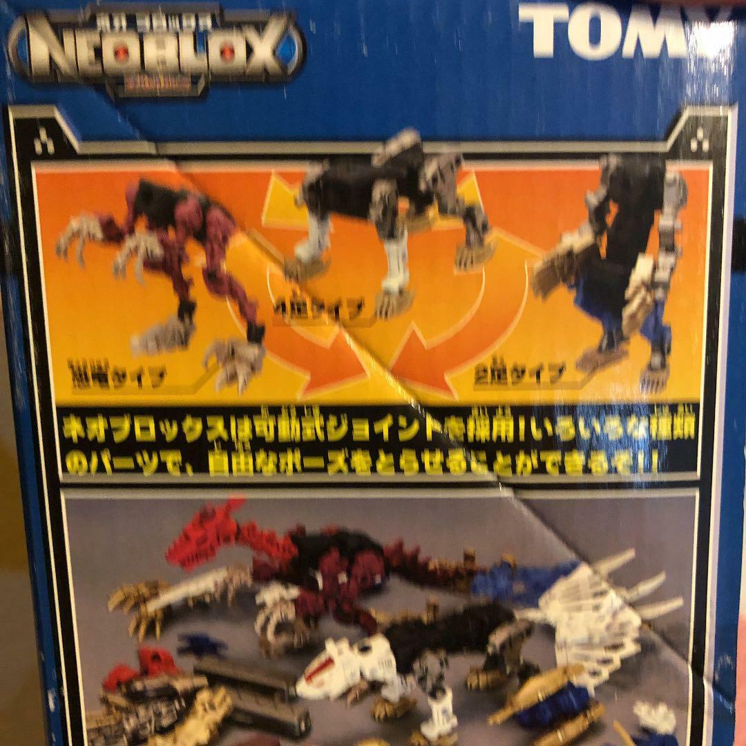 ZOIDS NEO BLOX NBZ-11 VALKYRIE CAESAR LION 1/72 scale TOMY ZOIDS NEO BLOX NBZ-11 VALKYRIE CAESAR LION 1/72 scale TOMY