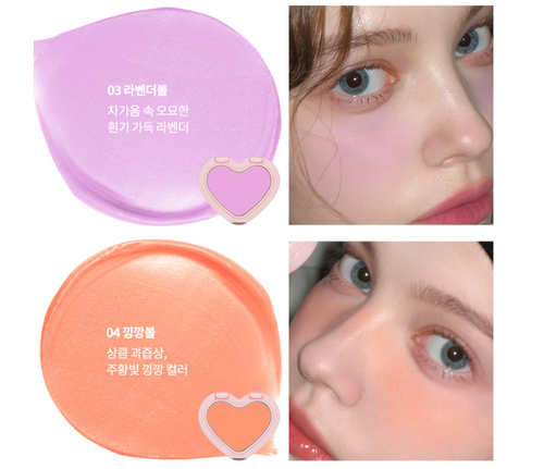 AOU Soft Cream Blush 6 Colors 3g 2024 F/W K-Beauty - Picture 5 of 9