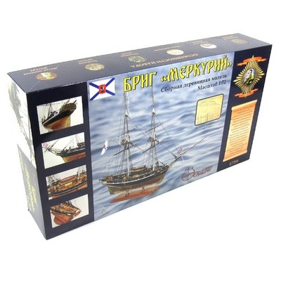 1:72 Wooden Ship Model Kit Brig Mercury Age of Sail Vessel