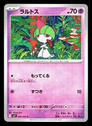 Ralts 040/063 Mega Symphonia Common