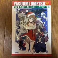 Setting Material Collection YASUOMI UMETSU KEY ANIMATION DRAWING 3 Original Art