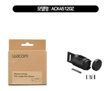 Wacom Cintiq Vari-angle Pen Stand ACK45120Z for DTK168 DTK248 DTH248