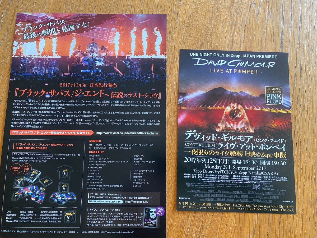 Black Sabbath The End ツアー シルクスクリーン ポスター Black Sabbath The End 2016 Lucyfer Ozzy Music Concert Poster