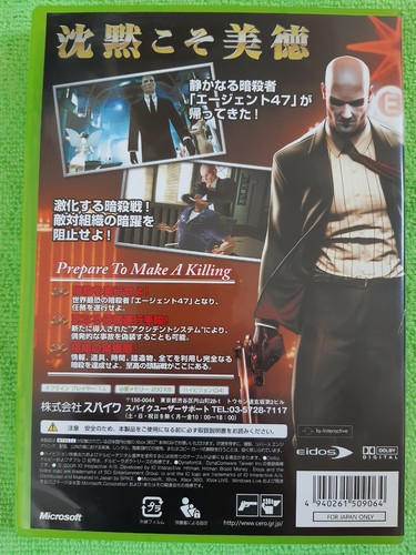 Hitman Blood Money Japanese Xbox 360 - Picture 2 of 4