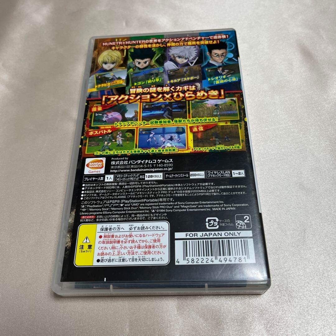 PlayStation Portable - PSP★Movie Hunter PVR1000 スーパースモールビデオレコーダ PSP 