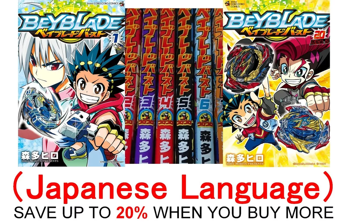 Beyblade Is Still Going Strong After 20 Years