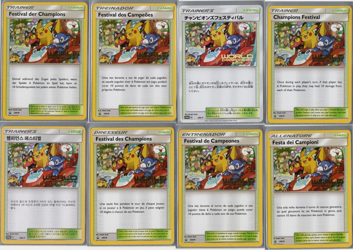 Pokemon COMPLETE SET of Champions Festival SM78 World Champs 2017