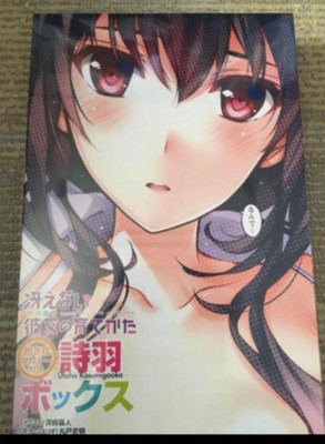 m3 Dakimakura Cover Utaha Box Saekano Kasumi Life-size 160×50cm Japan Pillow Tap