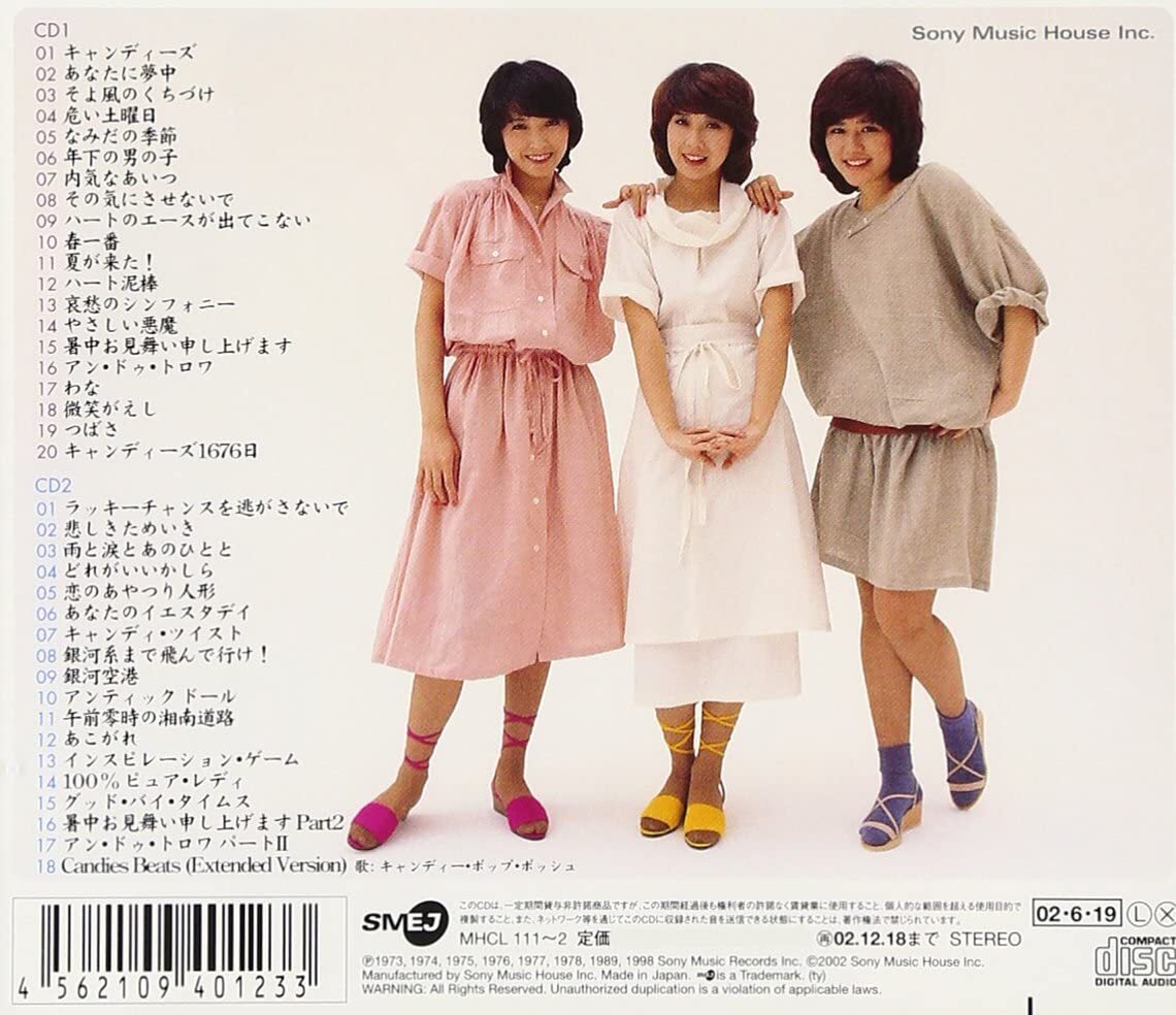 ポップス+ロック(邦楽) 13CD Candies Candies Premium All Songs CD Box MHCL441454 SMDR GT Music Japan /03600 Amazon.co.jp: CANDIES PREMIUM~CANDIES ALL SONGS CD BOX~: Music