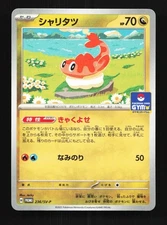Tatsugiri 236/SV-P NM Gym Promo Japanese Pokemon Card TCG