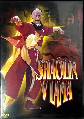 Shaolin vs Lama DVD 2000 Lion Video LVD011 Kung Fu Martial Arts Alexander Lo Rei