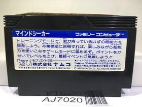 Mindseeker Nintendo Famicom NES Japan - AJ7020