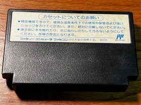 Adventure Island 3 Famicom Loose Cart | Takahashi Meijin&rsquo;s Adventure Island III