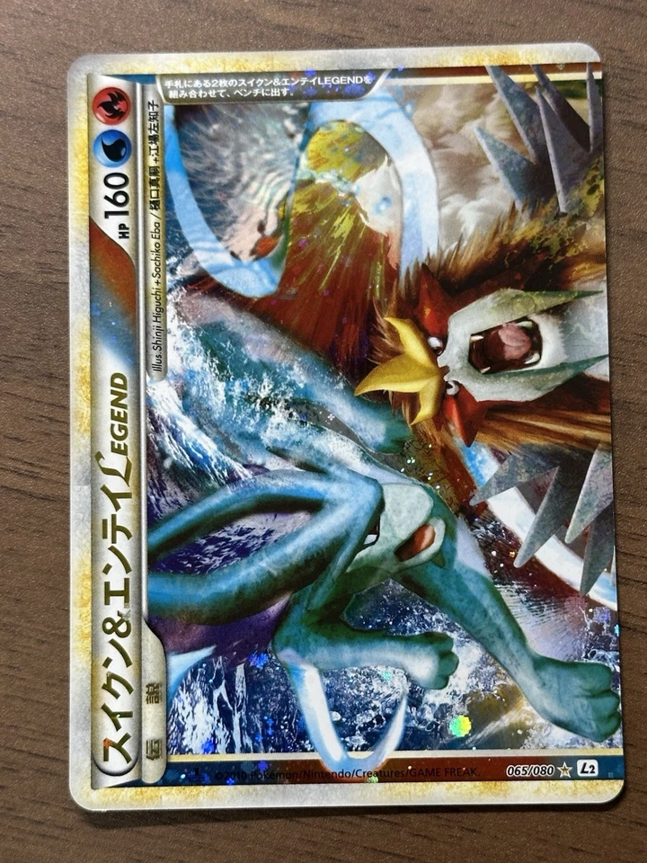 Suicune & Entei Legend 065/080 066/080 1st Ed L2 Pokemon card 2010 Japanese 496 - Image 3 of 4