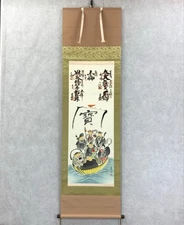 Japanese Hanging scroll Kiyoshi Seven Lucky Gods No box New Year Kasho God 417