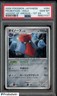 2009 Pokemon Japanese Advent of Arceus 1st Edition #064 Probopass Holo PSA 10