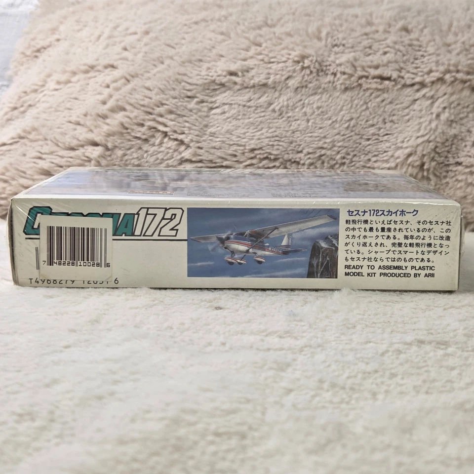 ARII 1:72 Aircraft Series Cessna 172 Sky Hawk Plastic Model Kit A702 300 - Image 4 of 4