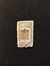 Bolivia Revolution Stamp 1948 Very Rare 