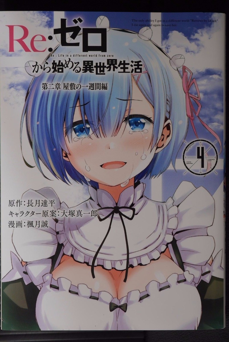 Complete Set Re:Zero Vol.1-4 - Yashiki no Isshuukan-Hen - Japan