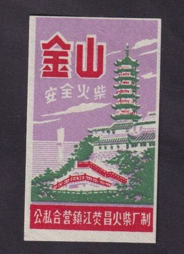 Ancienne  étiquette  Allumettes Chine BN138221 Pagode - Foto 1 di 1