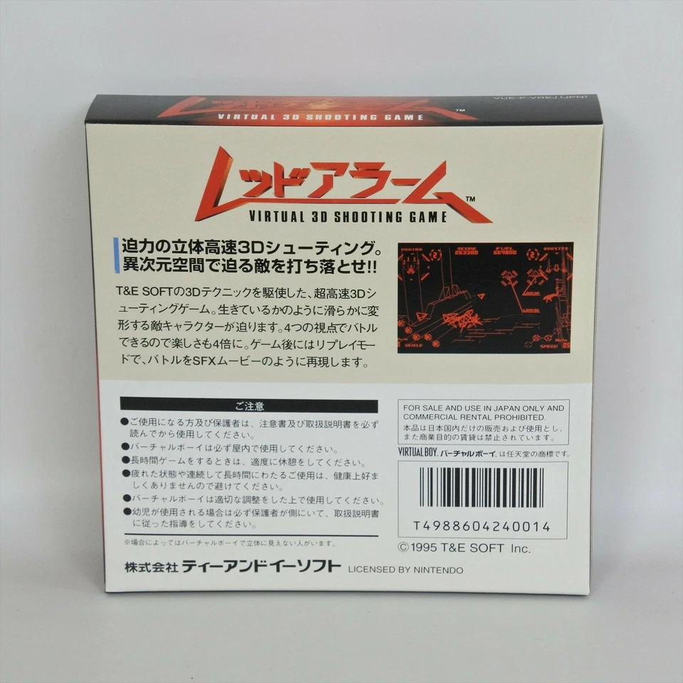 RED ALARM Brand NEW Virtual Boy Nintendo vb - Image 2 of 4