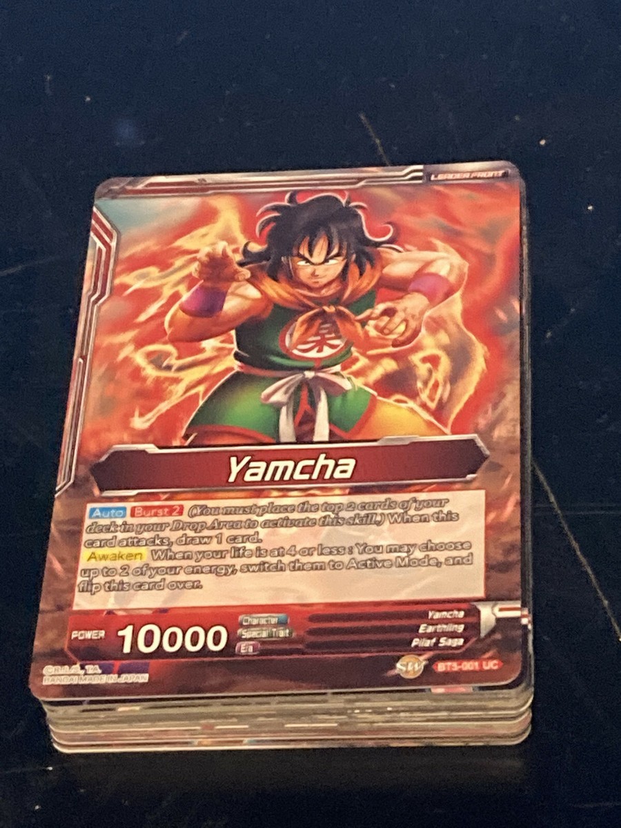 Dragon Ball Miraculous Revival Card Set 1-119 plus promo, Rare