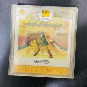 The Legend of Zelda 2 Link Adventure With Sticker Nintendo Famicom Disk System