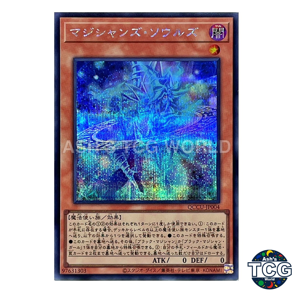 Magicians' Souls SE QCCU-JP004 QUARTER CENTURY CHRONICLE side：UNITY Yu-Gi-Oh! JP