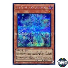 Magicians' Souls SE QCCU-JP004 QUARTER CENTURY CHRONICLE side：UNITY Yu-Gi-Oh! JP