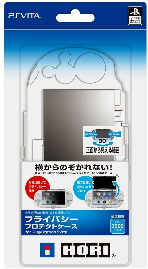 PS VITA リモートプレイアシストアタッチメント HORI リモートプレイ アシストアタッチメント PS Vita（8/20