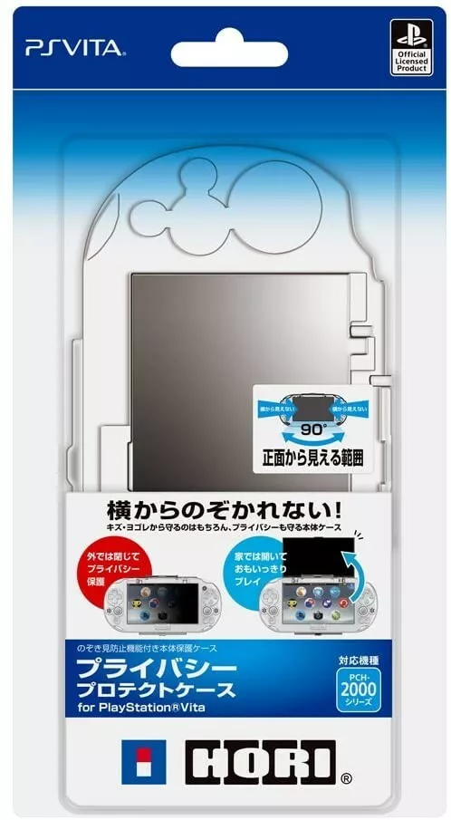 HORI PS VITA PCH-2000 Privacy protect case Frame Cover Clear Japan Import  New