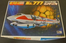 Galaxy Express 999 Plastic Model Kit 777 BANDAI Japan