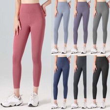 Women Soft Stretch Bottoms High Waisted Leggings Long Workout Yoga Pant Fitness  