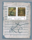 Lithuania Block Number 7 MNH
