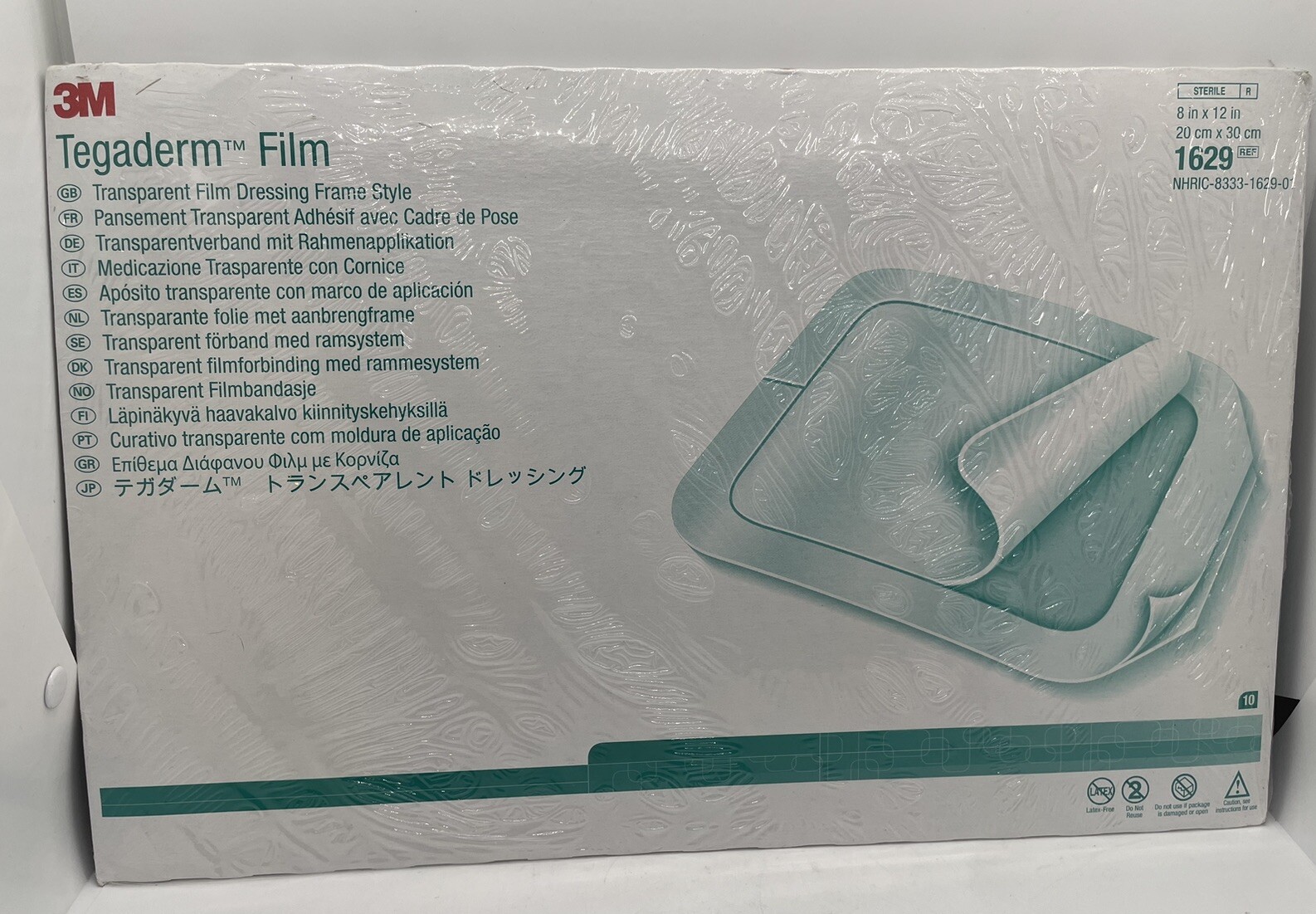 エアウォールふわり 100mm×20m 27個セット skinix エアウォールふ・わ