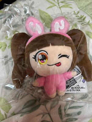 NewJeans Murakami Plush Hanni Keyring | eBay