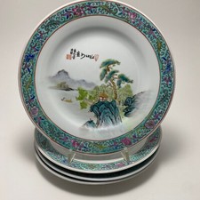 Vtg Famille Rose Plates Mountain Landscape 9" Jingdezhen Set of 4 VFRP-2