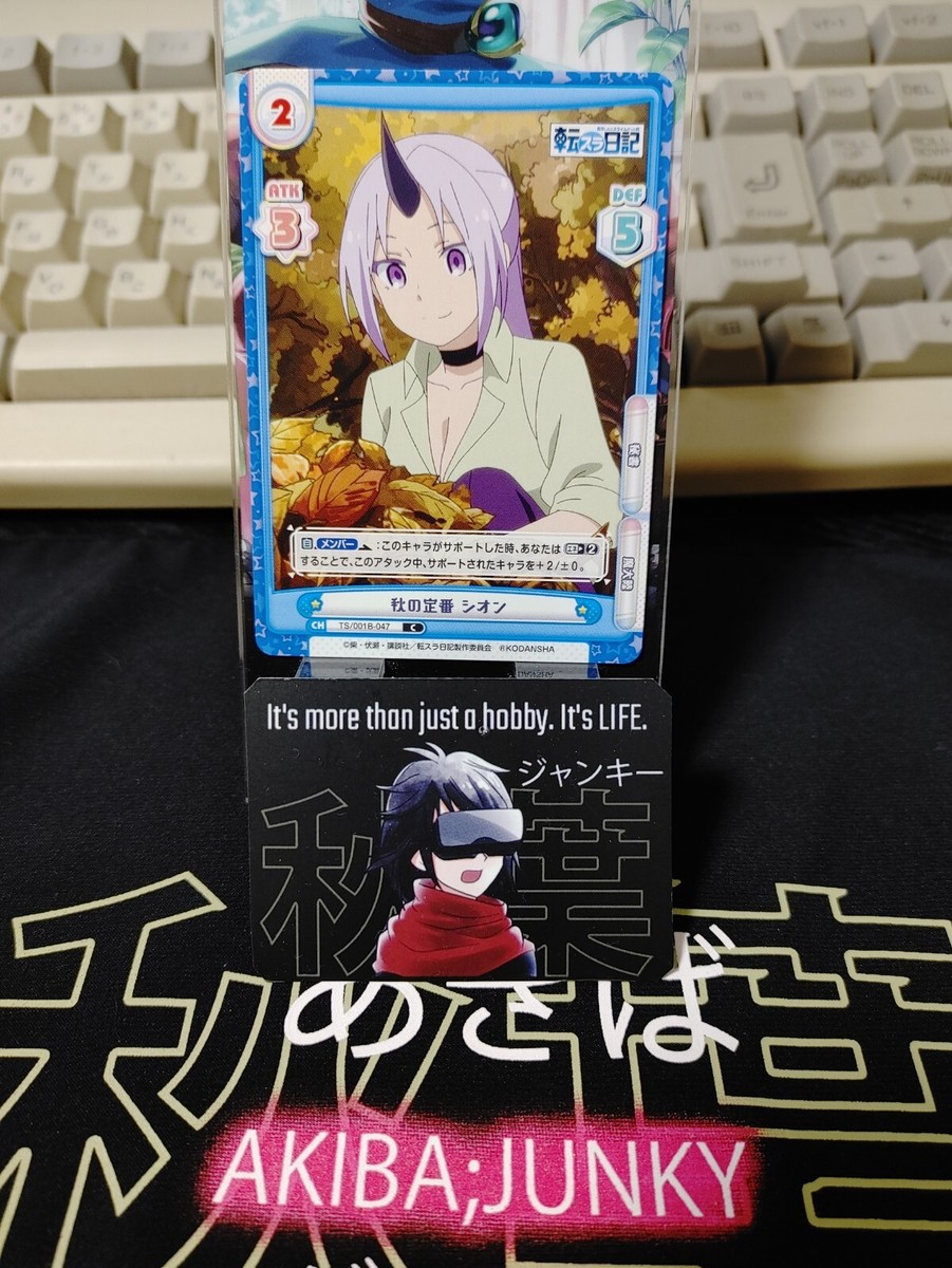 That Time I Got Reincarnated As A Slime Card Shion TS/001B-047
