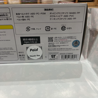 おもちゃ MRE Amazon.com: NERF Roblox Ninja Legends Shadow Sensei : Toys & Games