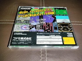 KONAMI ANTIQUES: MSX COLLECTION &ndash; SEGA SATURN &ndash; EXCELLENT CONDITION! &ndash; RARE!