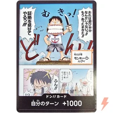 DON !! Card (Monkey D. Luffy) Anime 25th collection ONE PIECE Card Game Japanese