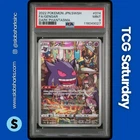 2022 POKEMON JP DARK PHANTASMA #074/071 GENGAR CHARACTER RARE PSA 9