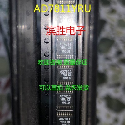 (1 Pcs)AD7811YRUZ AD7811YRU TSSOP16 High Speed Low Power 10-bit #zb