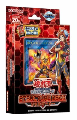 yugioh structure deck ash blossom Amazon.com: Komani YU-GI-OH! Box Card Storage Case : Toys & Games grocery and more. Ash Blossom & Joyous Spring