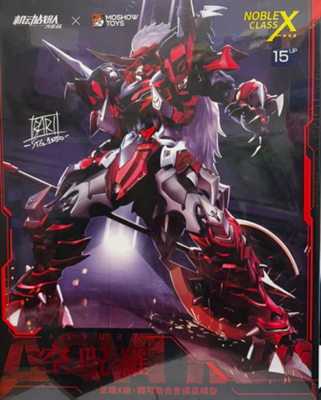 ゲームキャラクター MOSHOW TOYS NOBLE CLASS X 15UP MOSHOW TOYS Noble Class X Iron Saga - Asyura Metal Frame (Sealed